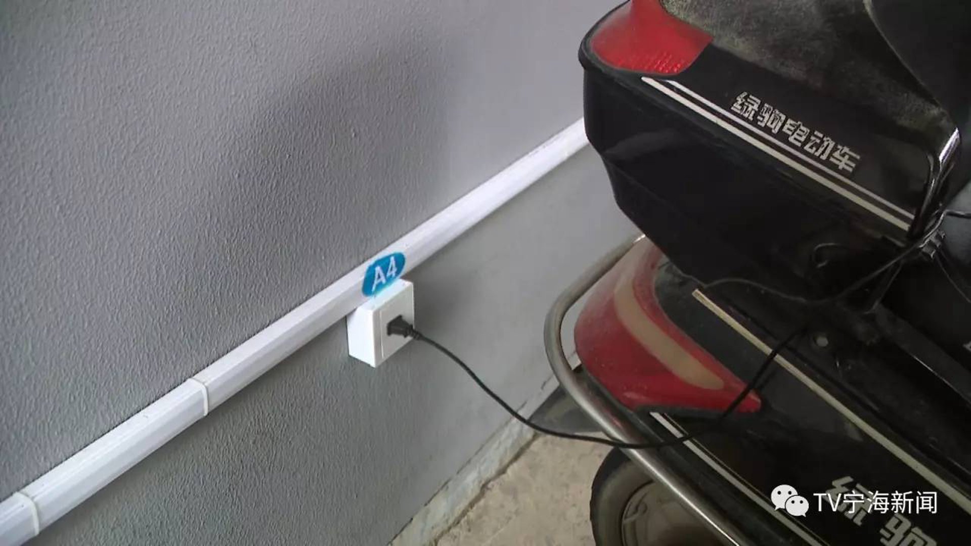 永力洋电动车
